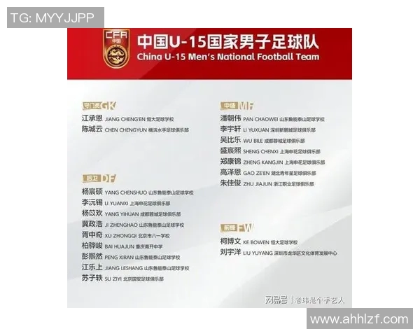 2017年世预赛中国队对阵韩国队的激烈较量与历史意义分析