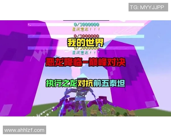 北海道与川崎的激烈对决展现足球魅力与团队精神的巅峰对抗