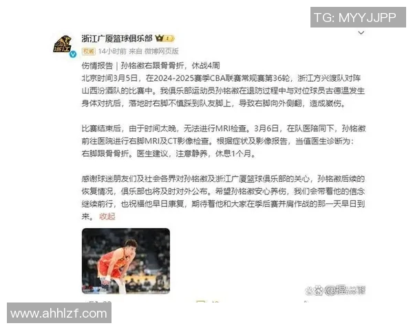 广厦男篮对阵山西男篮精彩直播全程回顾与赛后分析